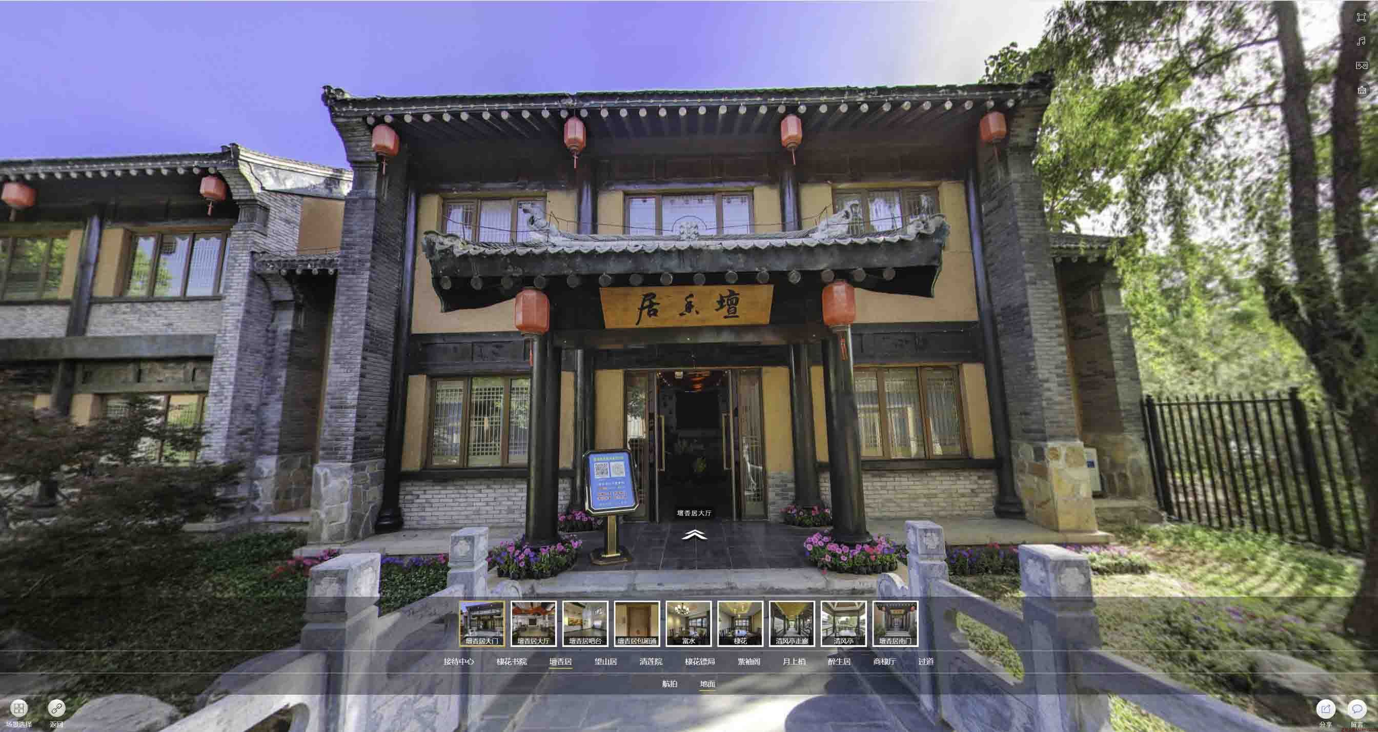 藤县美好蕴育生活馆720全景展示