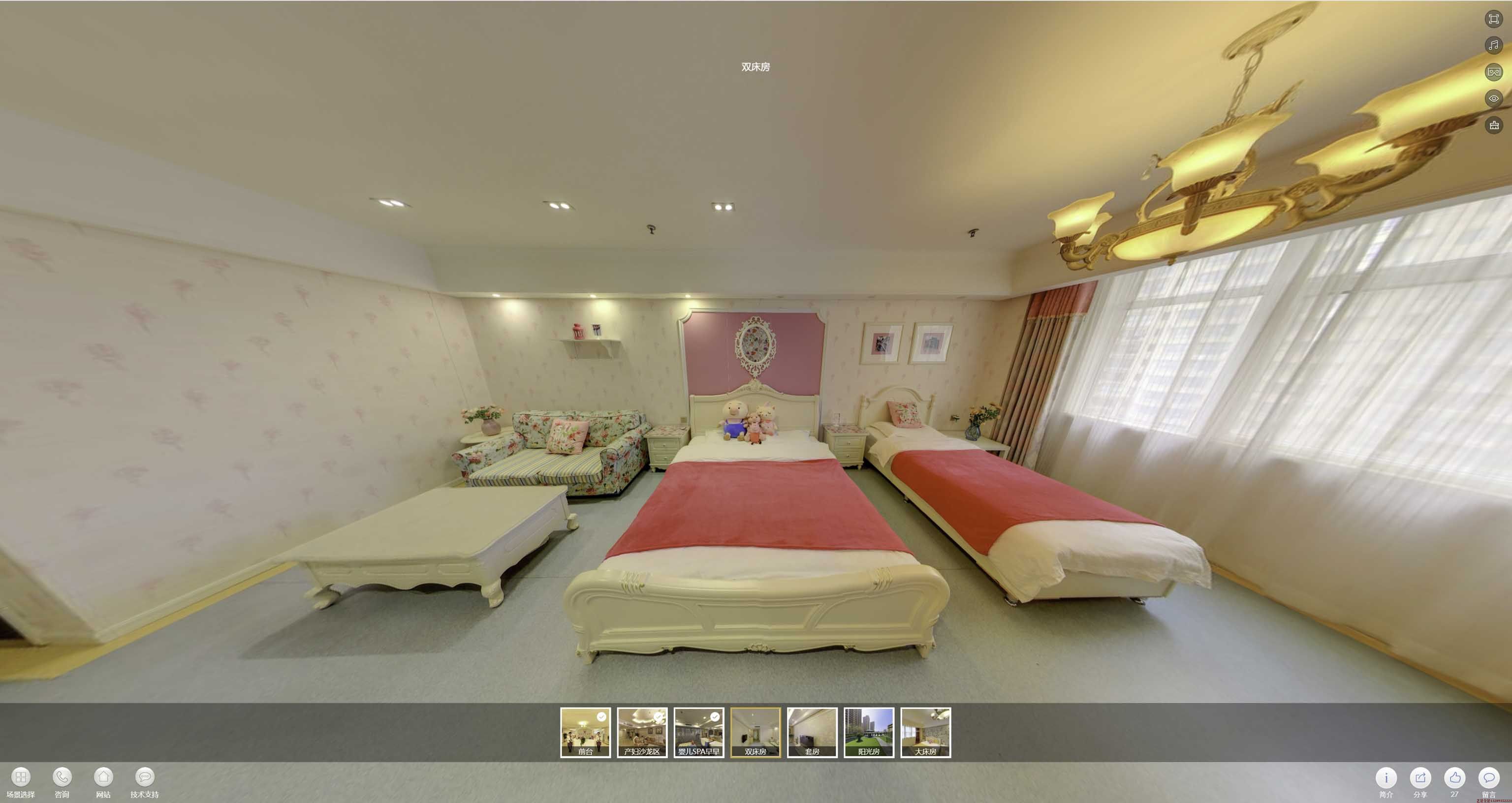 藤县安然月子会所720度全景展示