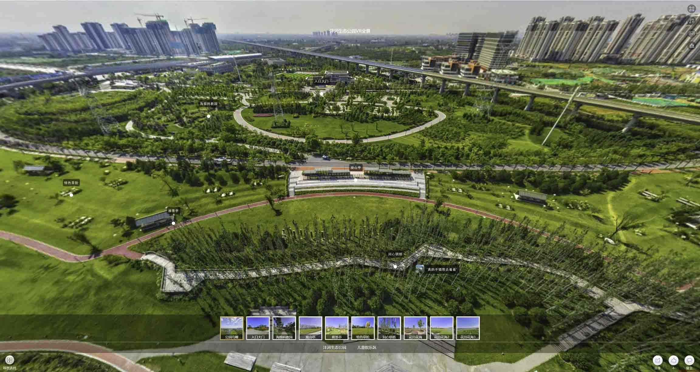 藤县VR全景体验：身临其境的沉浸式感受在手绘地图中的创新应用